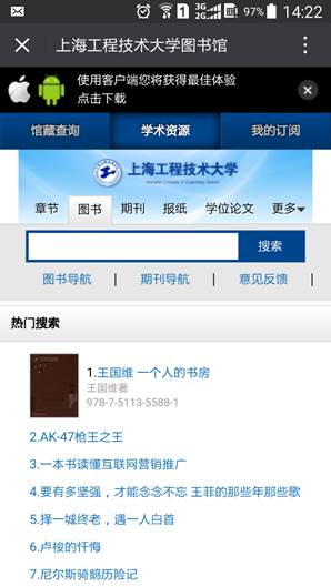 說明:C:\Users\Administrator\Documents\Tencent Files\19129469\FileRecv\MobileFile\Screenshot_2016-06-14-14-22-14.png